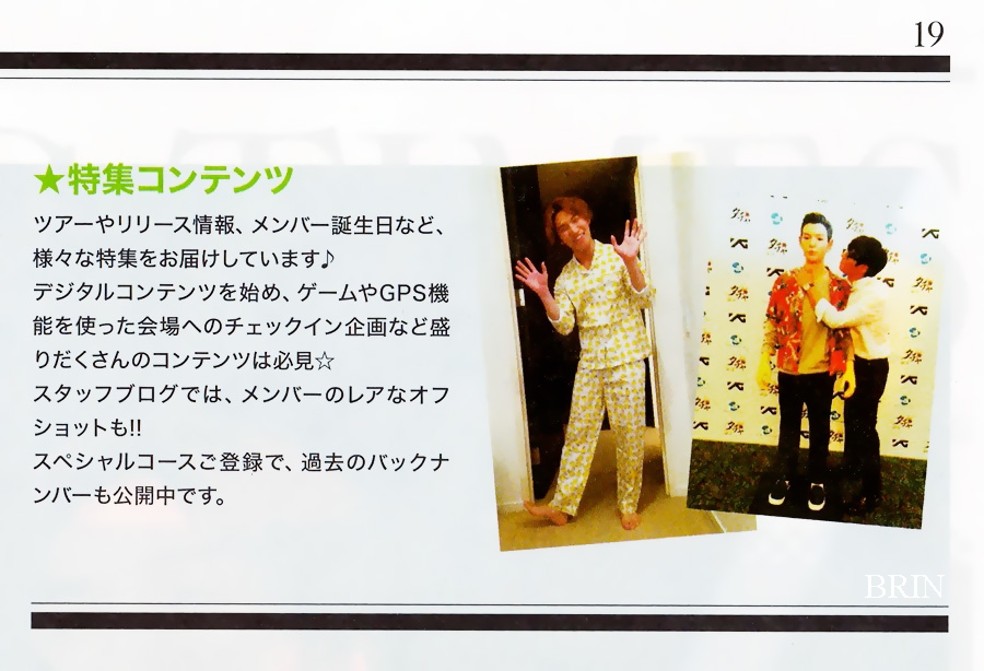 BIGBANG TIMES Vol 10 scans by Brin 014.jpg