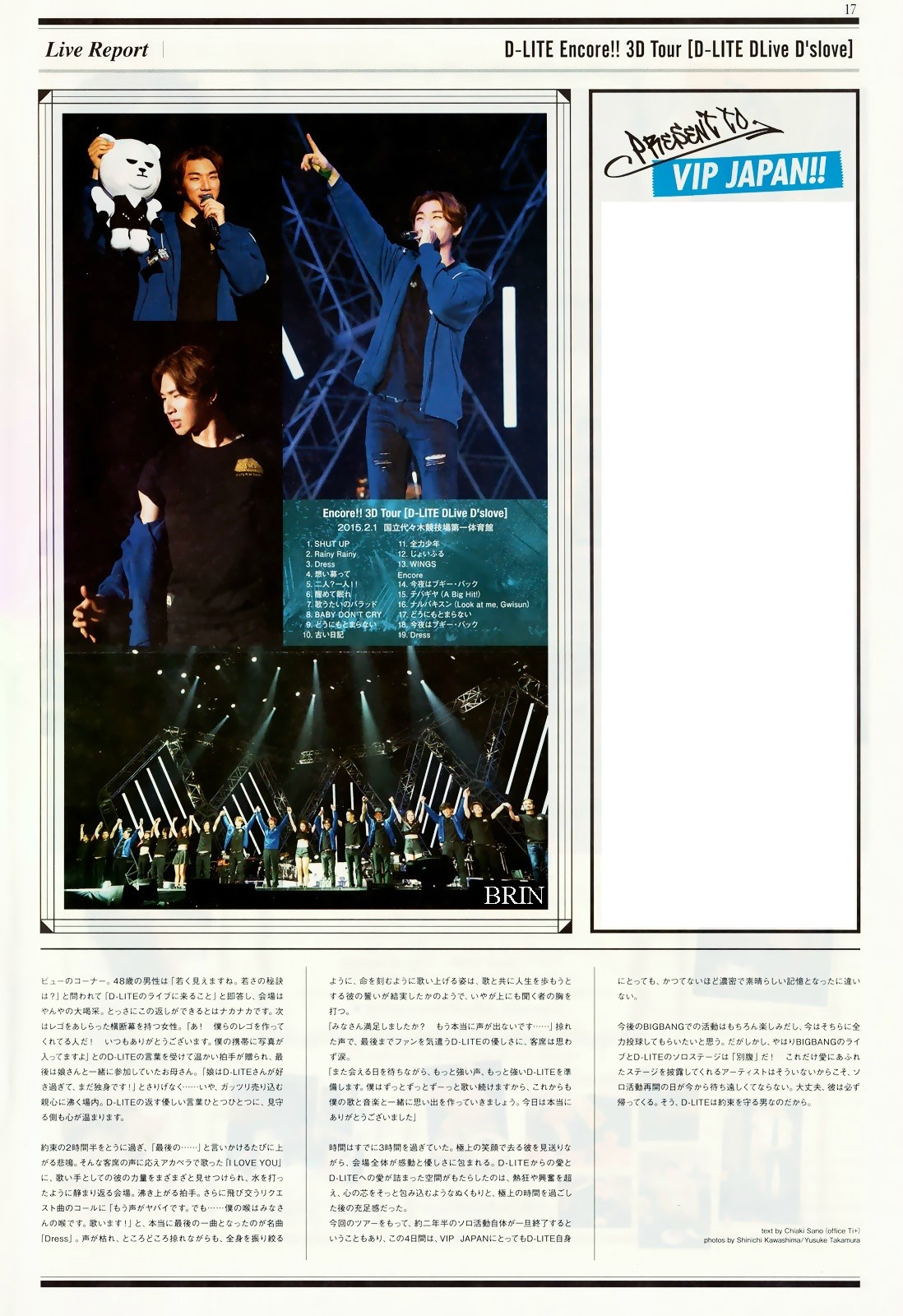 BIGBANG TIMES Vol 10 scans by Brin 015.jpg