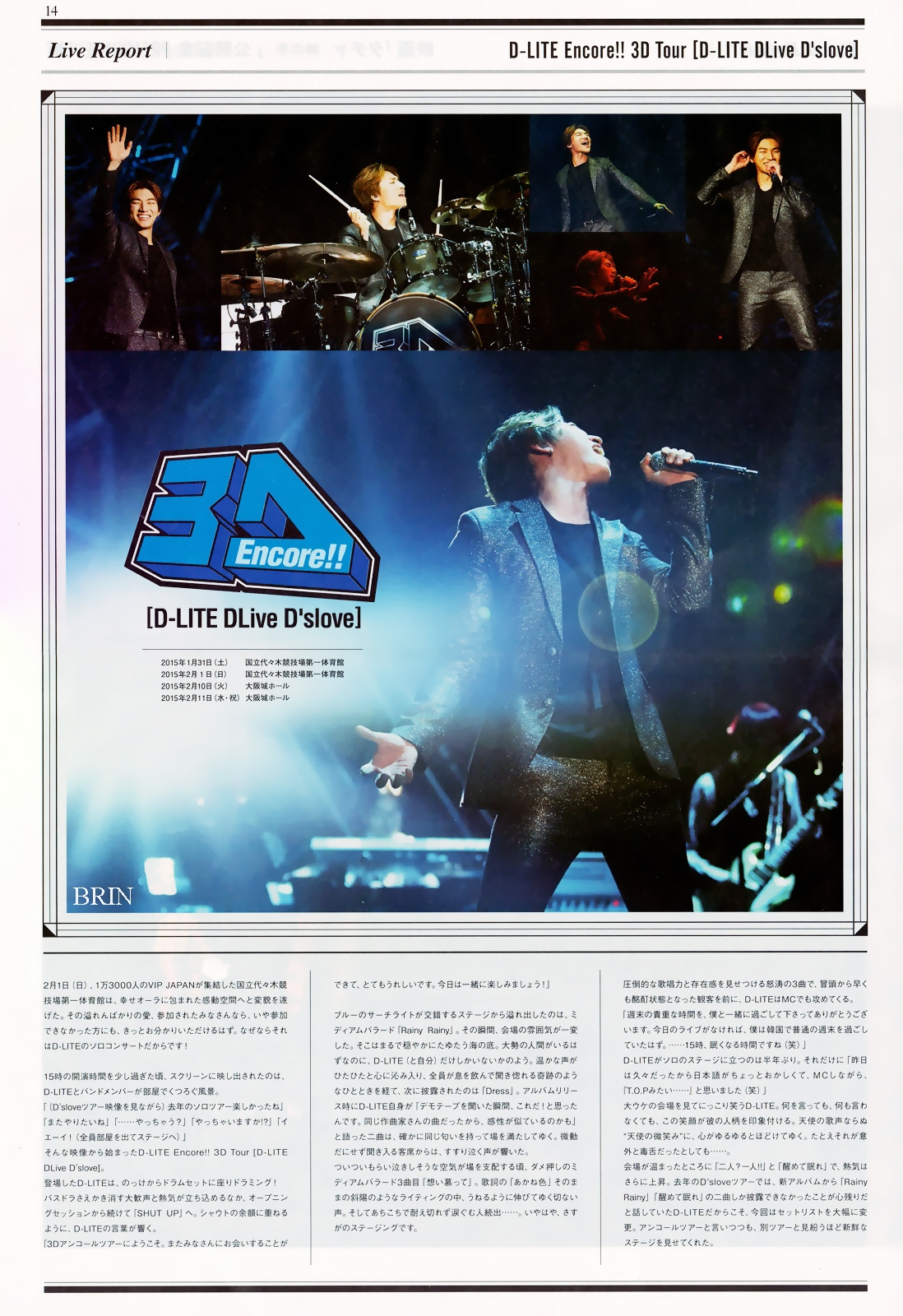 BIGBANG TIMES Vol 10 scans by Brin 017.jpg