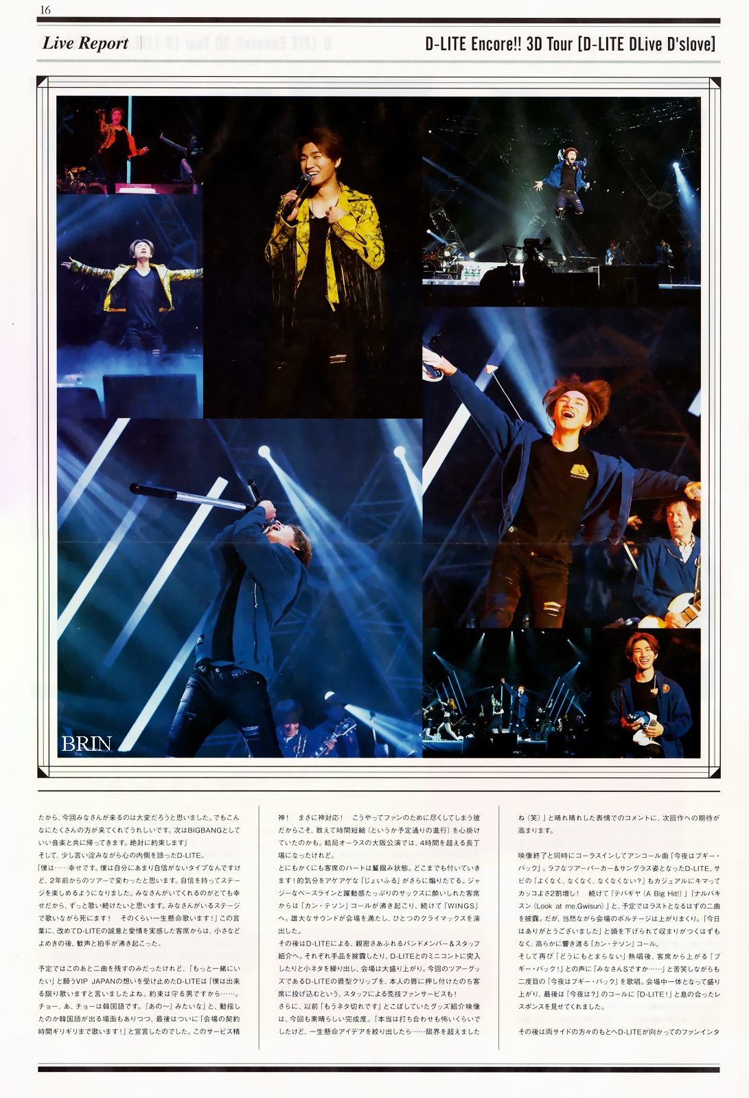 BIGBANG TIMES Vol 10 scans by Brin 019.jpg