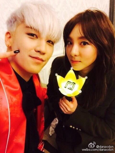 2NE1s DARA Backstage with BIGBANG Day 2 2015-04-26 Seoul 002.jpg
