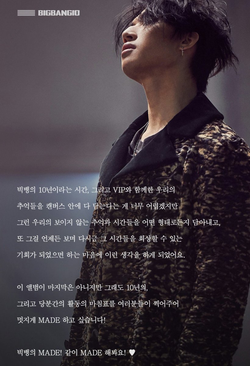 BIGBANG10 Daesung (2)