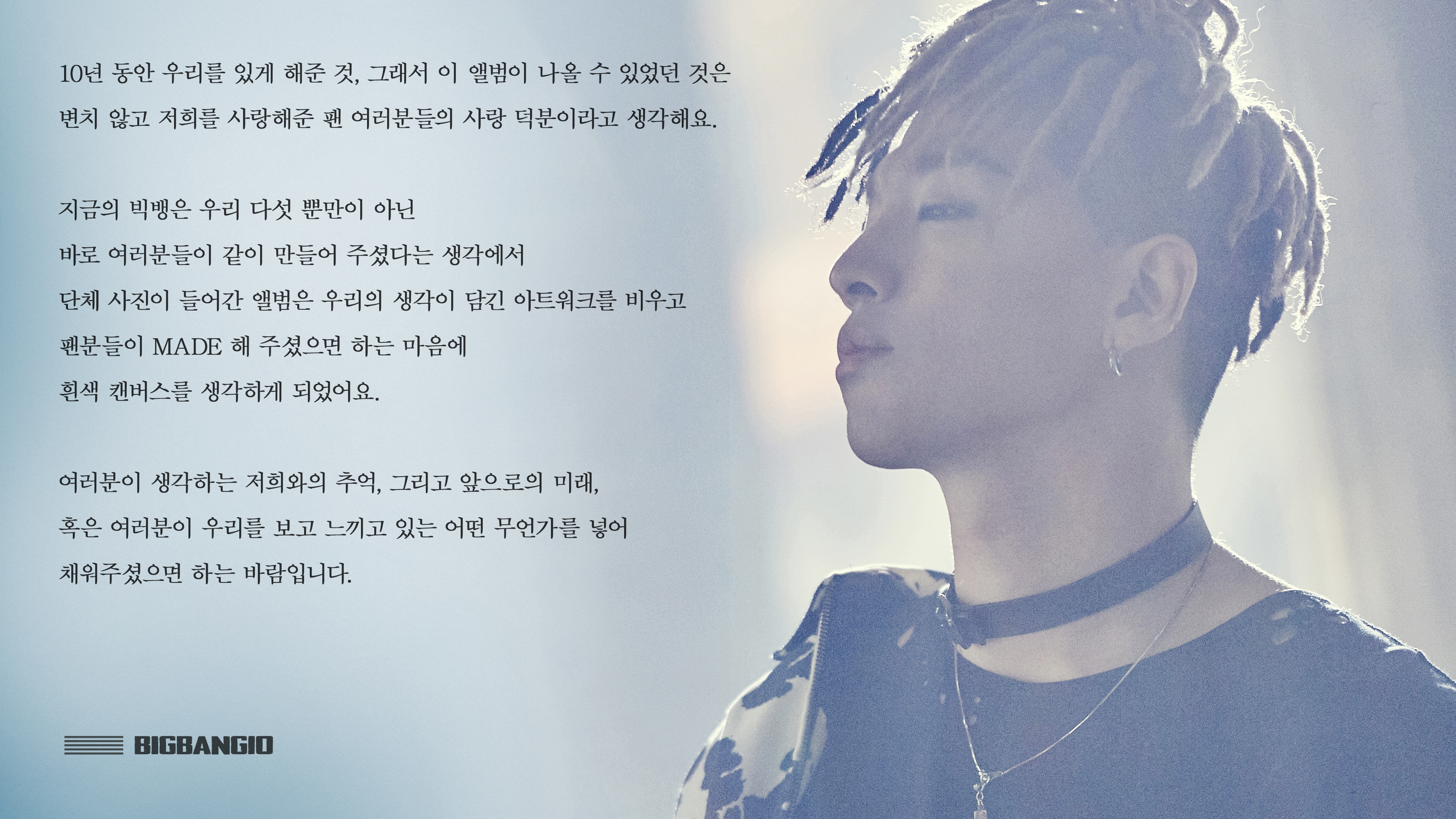 Taeyang BIGBANG10 2