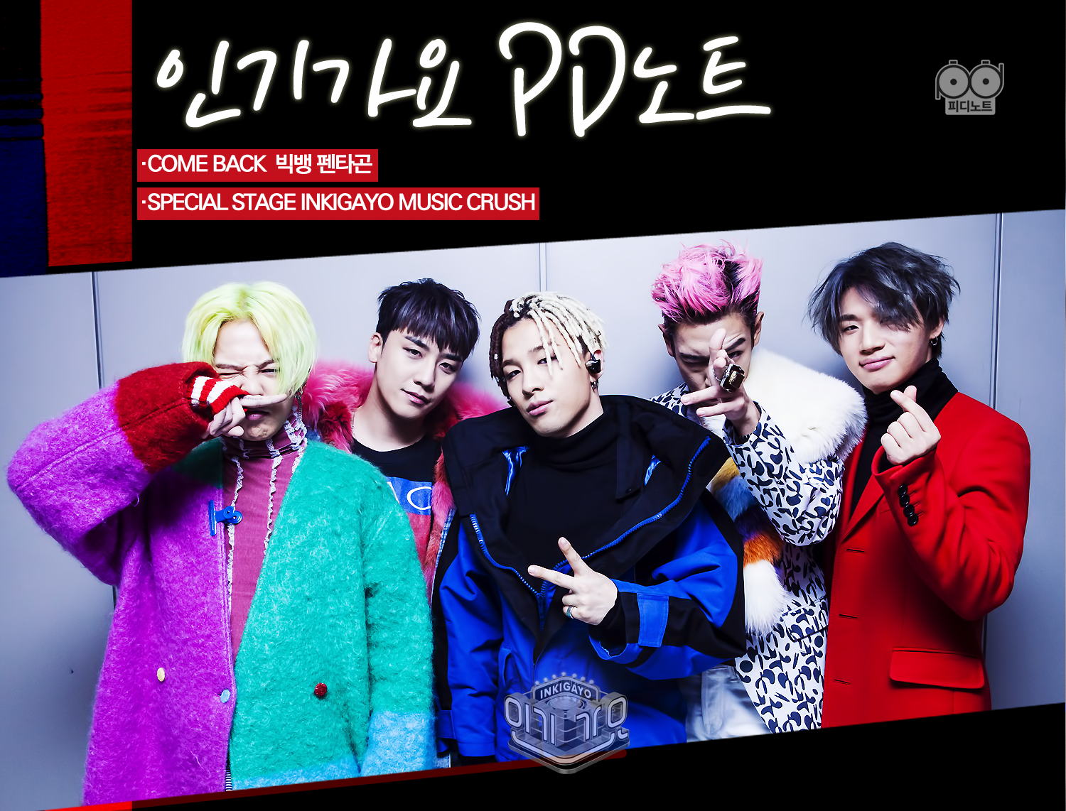 program.sbs.co.kr RO74104424_w1500_h1142 (1)