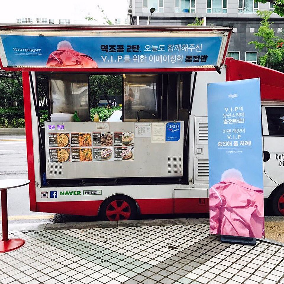 Taeyang Instagram Aug 20, 2017 3:55pm