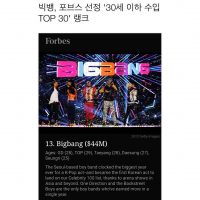 its-an-honor-xforbes-and-thanks-for-everything-all-the-vips-in-the-world