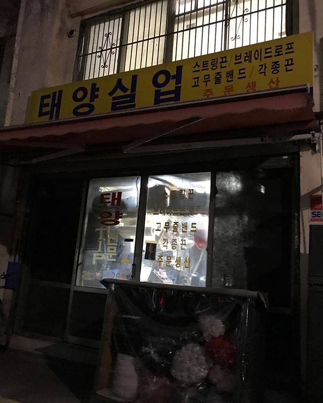 Taeyang Instagram Nov 15, 2016 8:06pm 