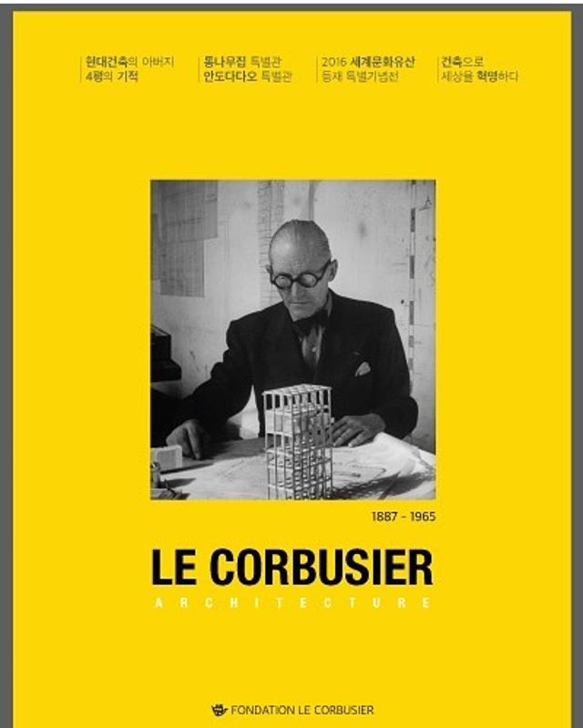 TOP Instagram Nov 15, 2016 10:16am 현대건축의 아버지 2016 르코르뷔지에 서울특별전
#예술의전당 #lecorbusier #seoul