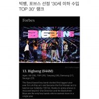big-bang-king-xxxxxx