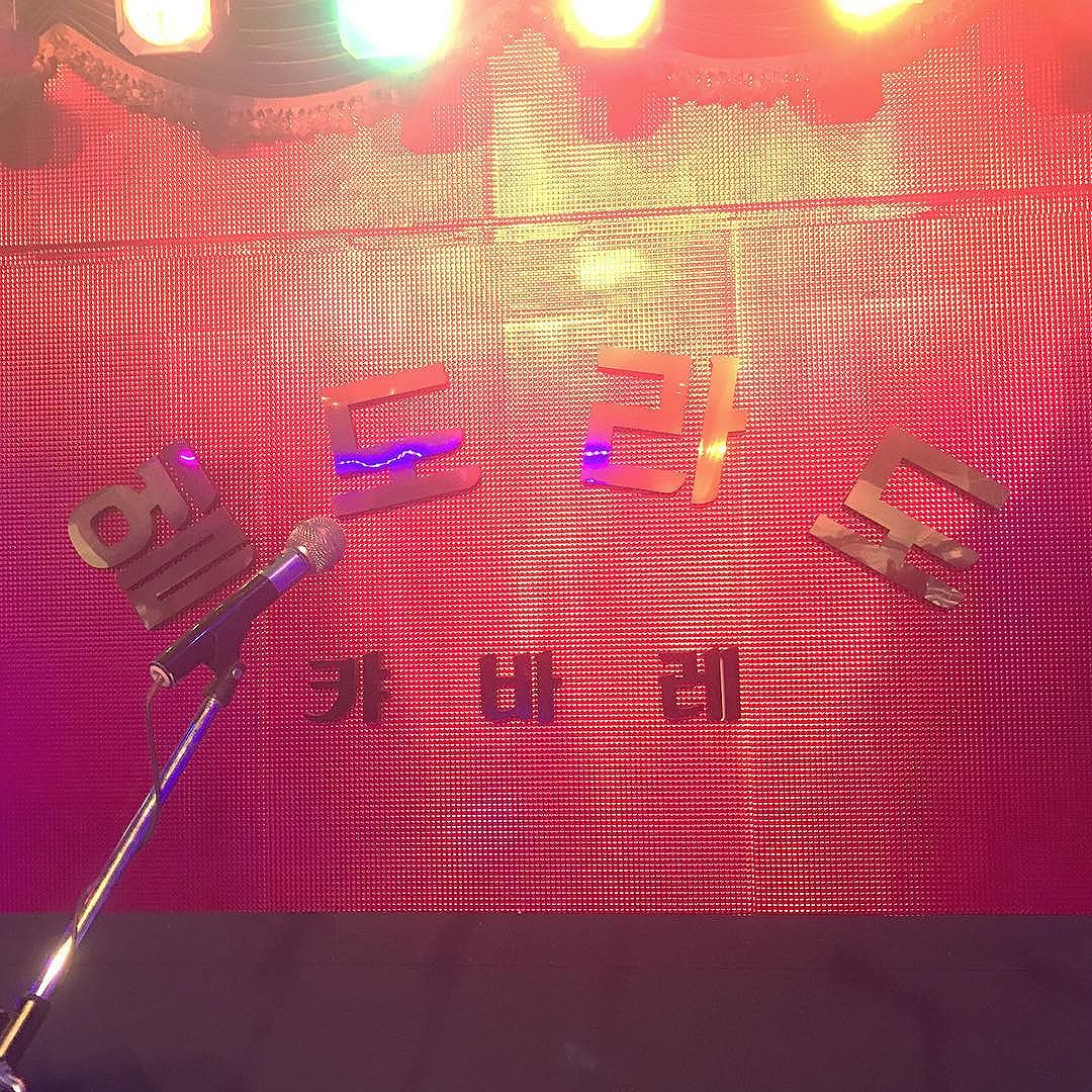 TOP Instagram Nov 17, 2016 6:56pm 어머니 저 오늘만 쫌 놀께여️