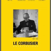 xxxxxxxxxxxxxxx-xxxxxxxxx-2016-xxxxxxxxxxxxxxxxxx-xxxxxxxxxxxxxxx-xxxxxxxxxxxxxxx-lecorbusier-seoul-1
