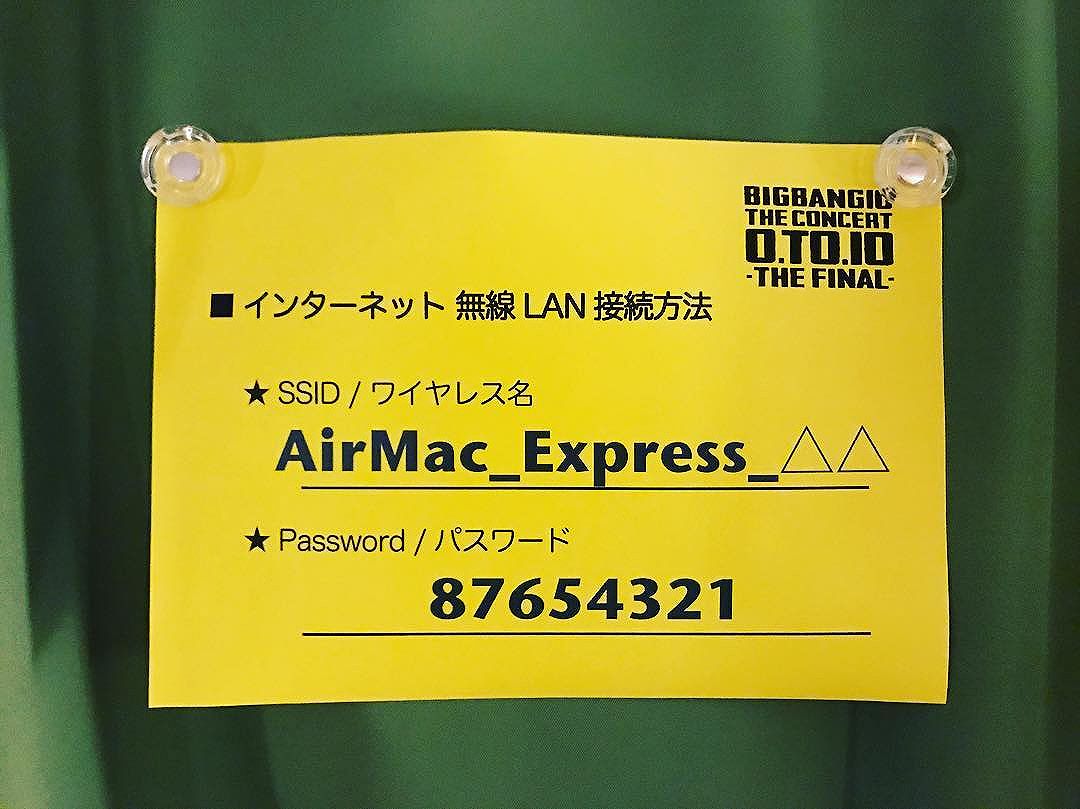 Taeyang Instagram Nov 5, 2016 4:26pm See u really soon!!!! Tokyo!!