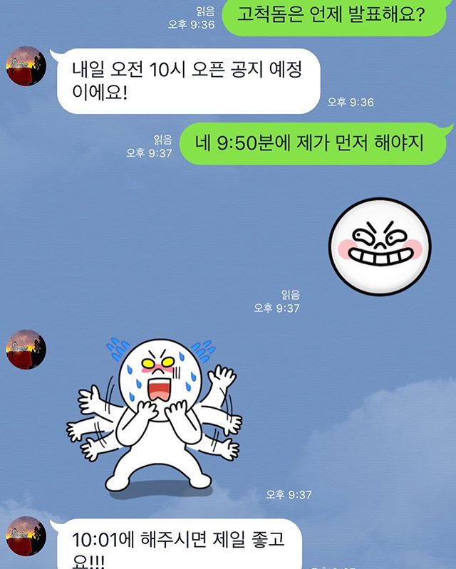 Taeyang Instagram Nov 8, 2016 2:54pm 어제밤이야기.. 두시로 공지가 바뀌었지만 제 마음은 누구보다 빨리 알리고싶었....