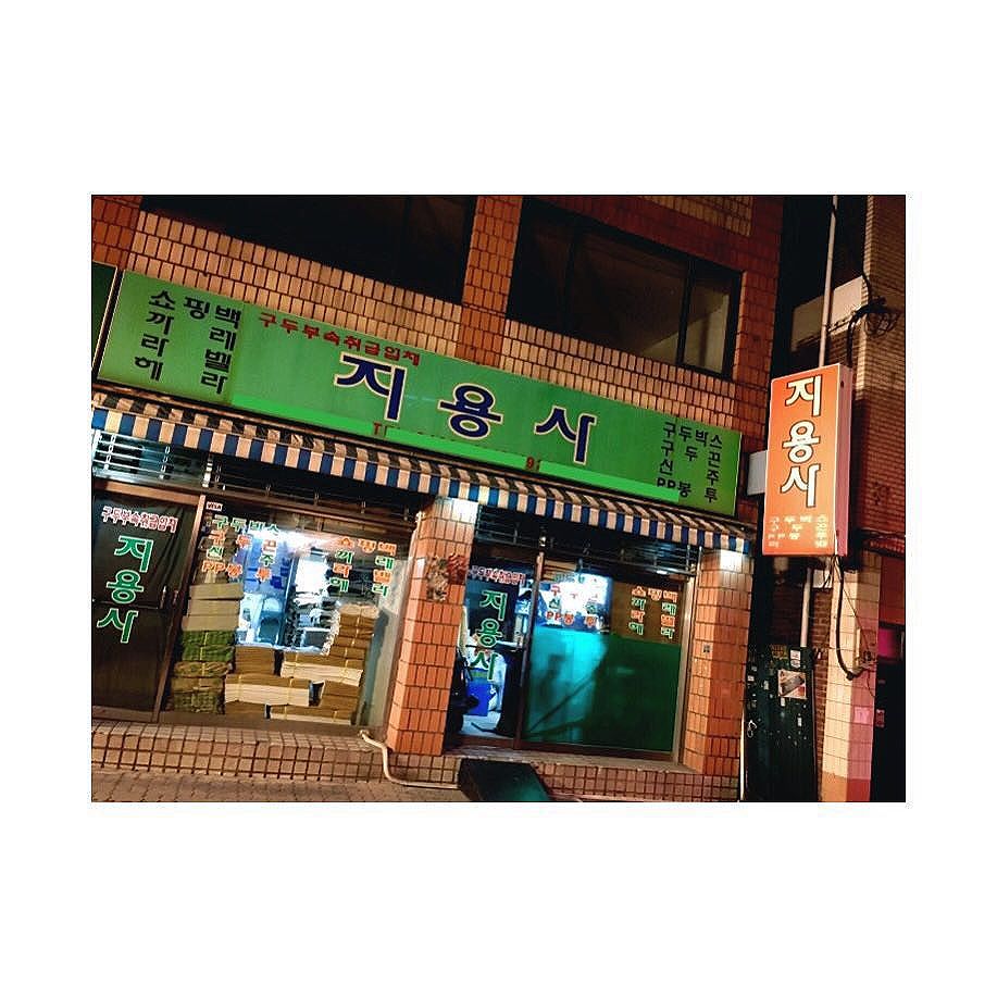 G-Dragon Instagram Dec 13, 2016 9:09pm 