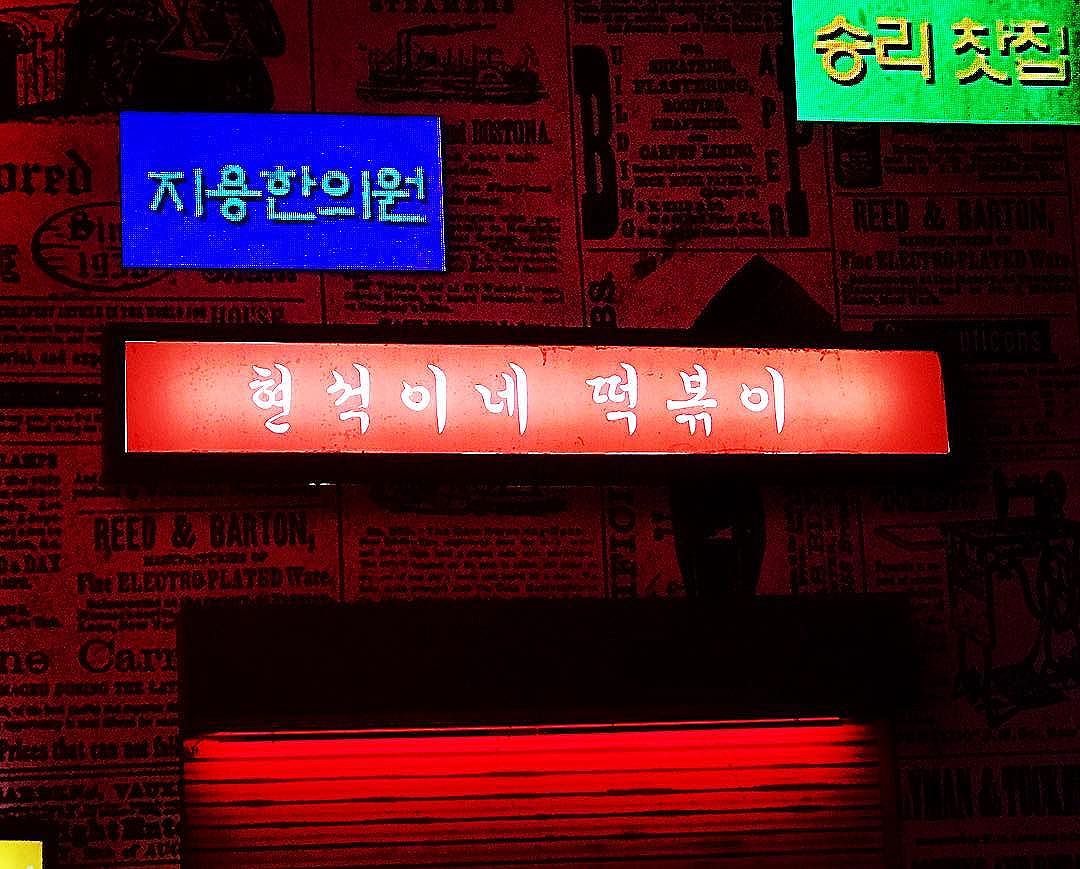 G-Dragon Instagram Dec 17, 2016 8:10pm 