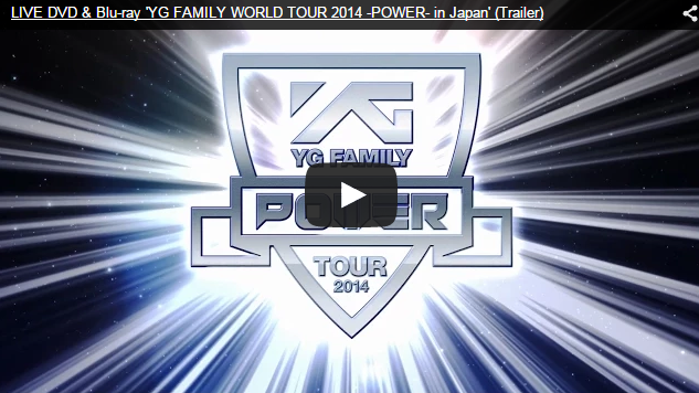 yg-powerinjapan-dvd