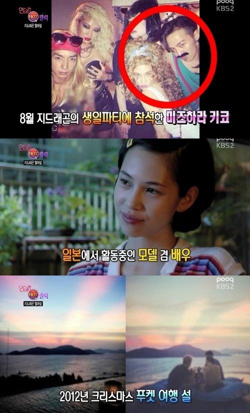 1012 kiko mizuhara gdragon scandal