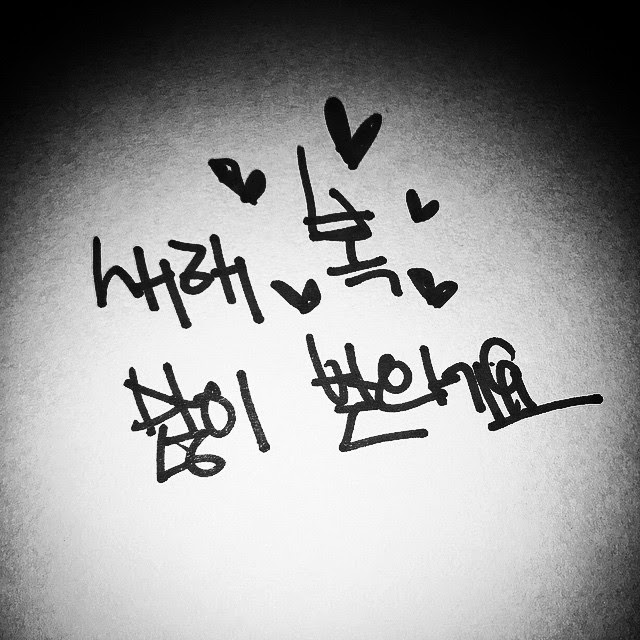GD Instagram 2015-02-19