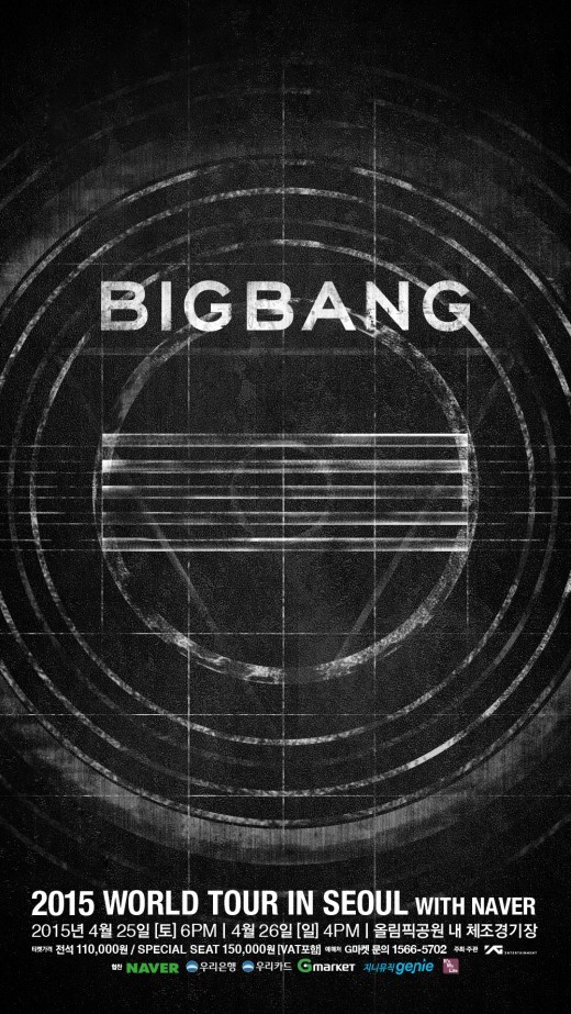 BIGBANG2015WorldTour