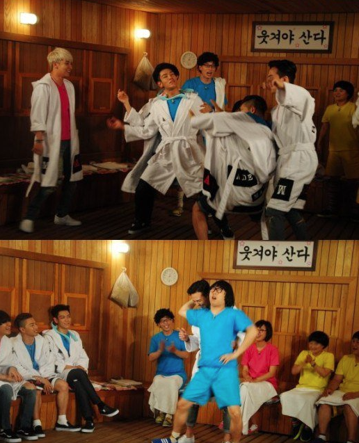 HappyTogether1