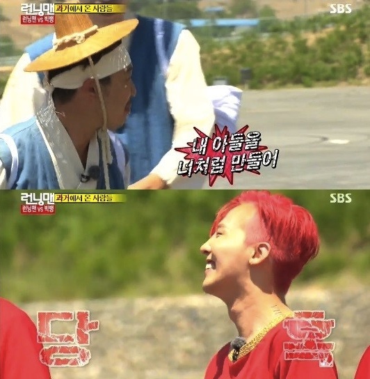 g dragon haha