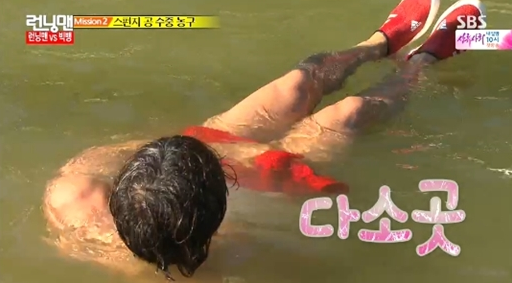 kim jong kook 2