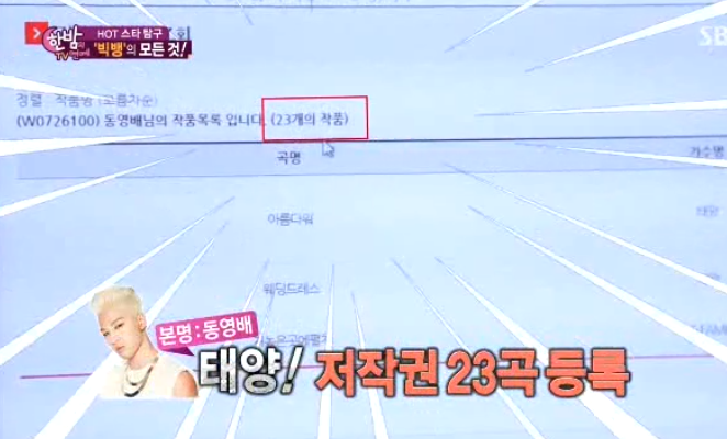 June 24 one night of tv entertainment bigbang 1