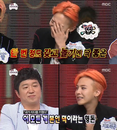 g-dragon jung hyung don
