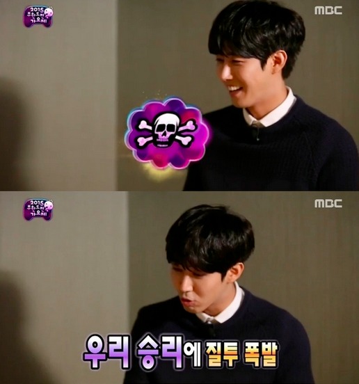 infinitychallenge2