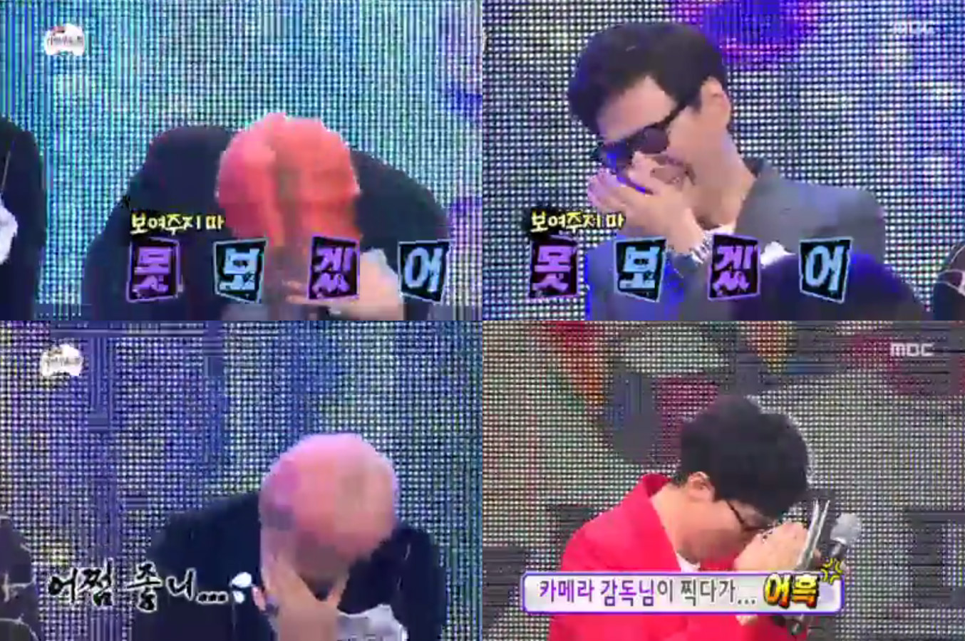 kwanghee infinity challenge