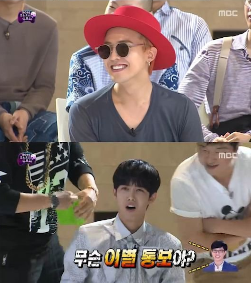 infinitychallenge10