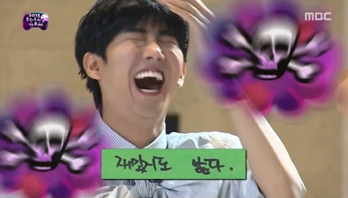 infinitychallenge11