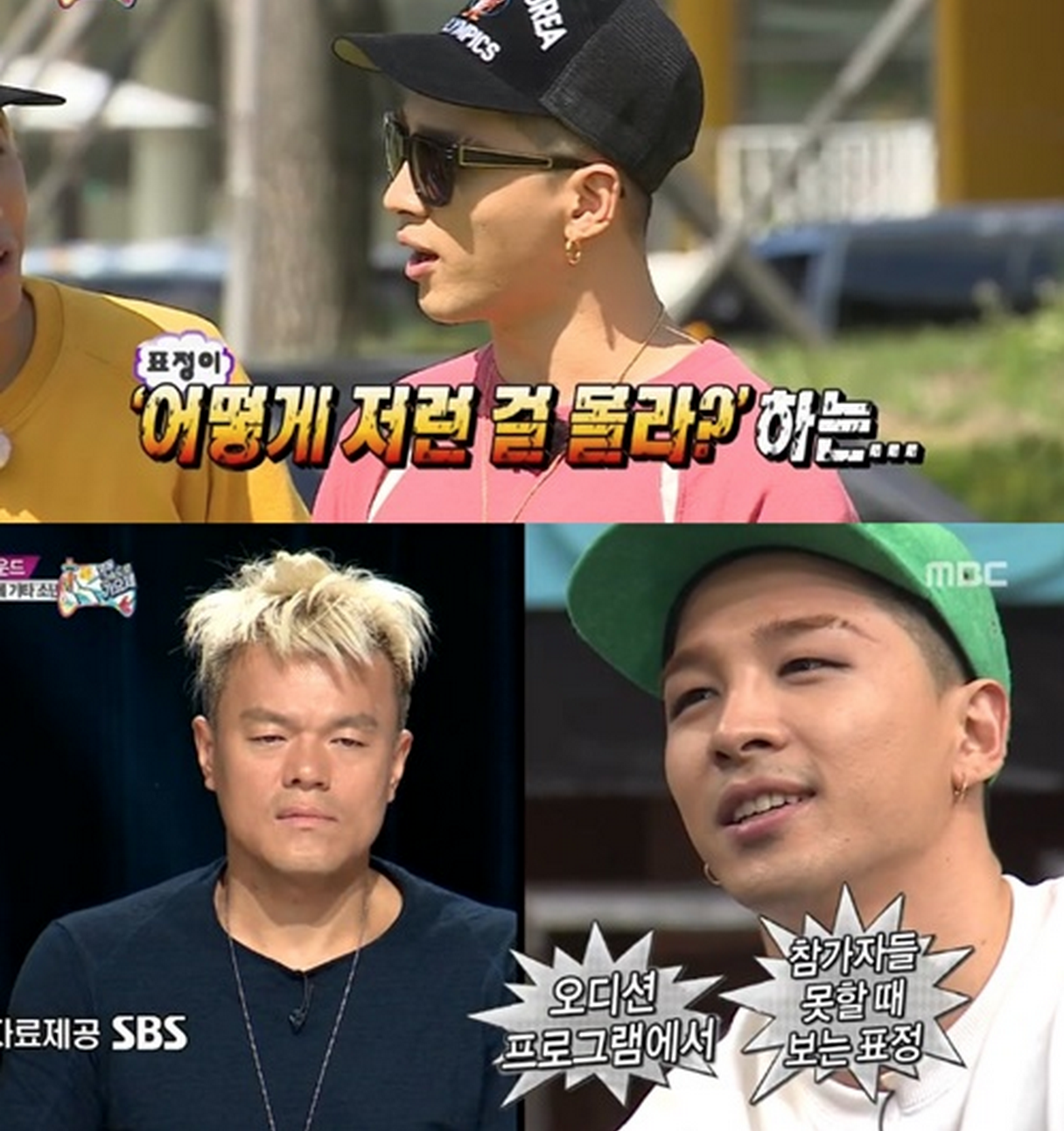 bigbang taeyang jyp infinity challenge