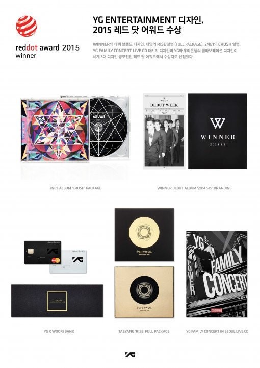 YG Entertainment