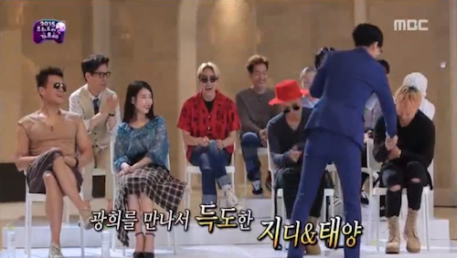 infinitychallenge5