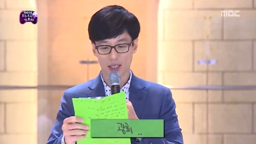 infinitychallenge1