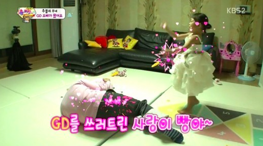 Sarang GD 2