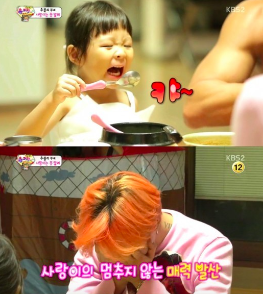 Sarang GD 5