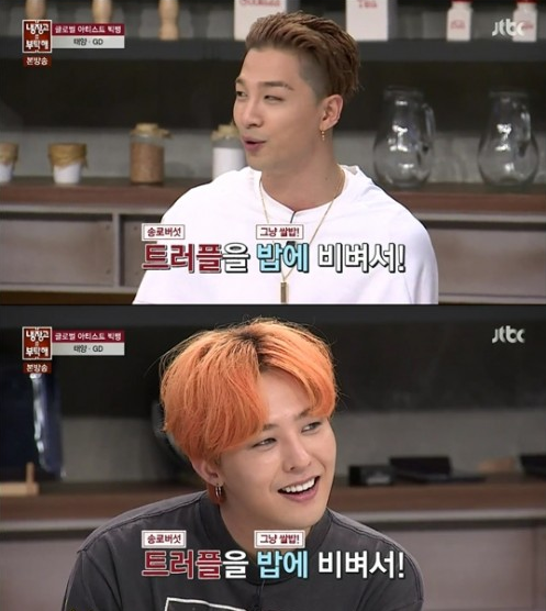 Taeyang G-Dragon