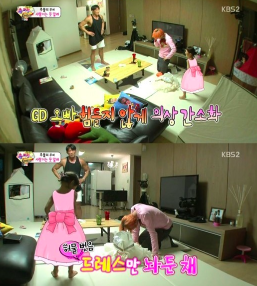 Sarang GD 7