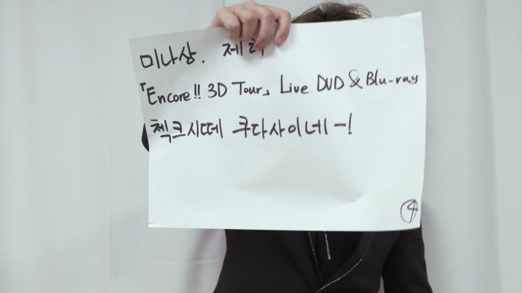D-Lite Screenshots Via HIGHLIGHT (4)