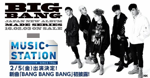 BIGBANG Japan TV