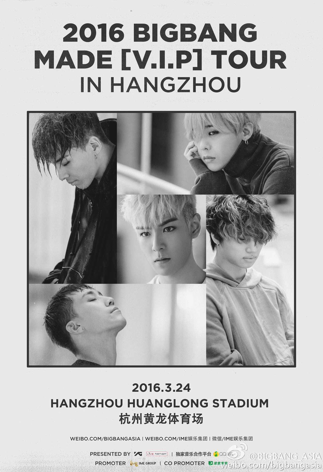 2016 BIGBANG MADE [V.I.P] TOUR IN Hangzhou