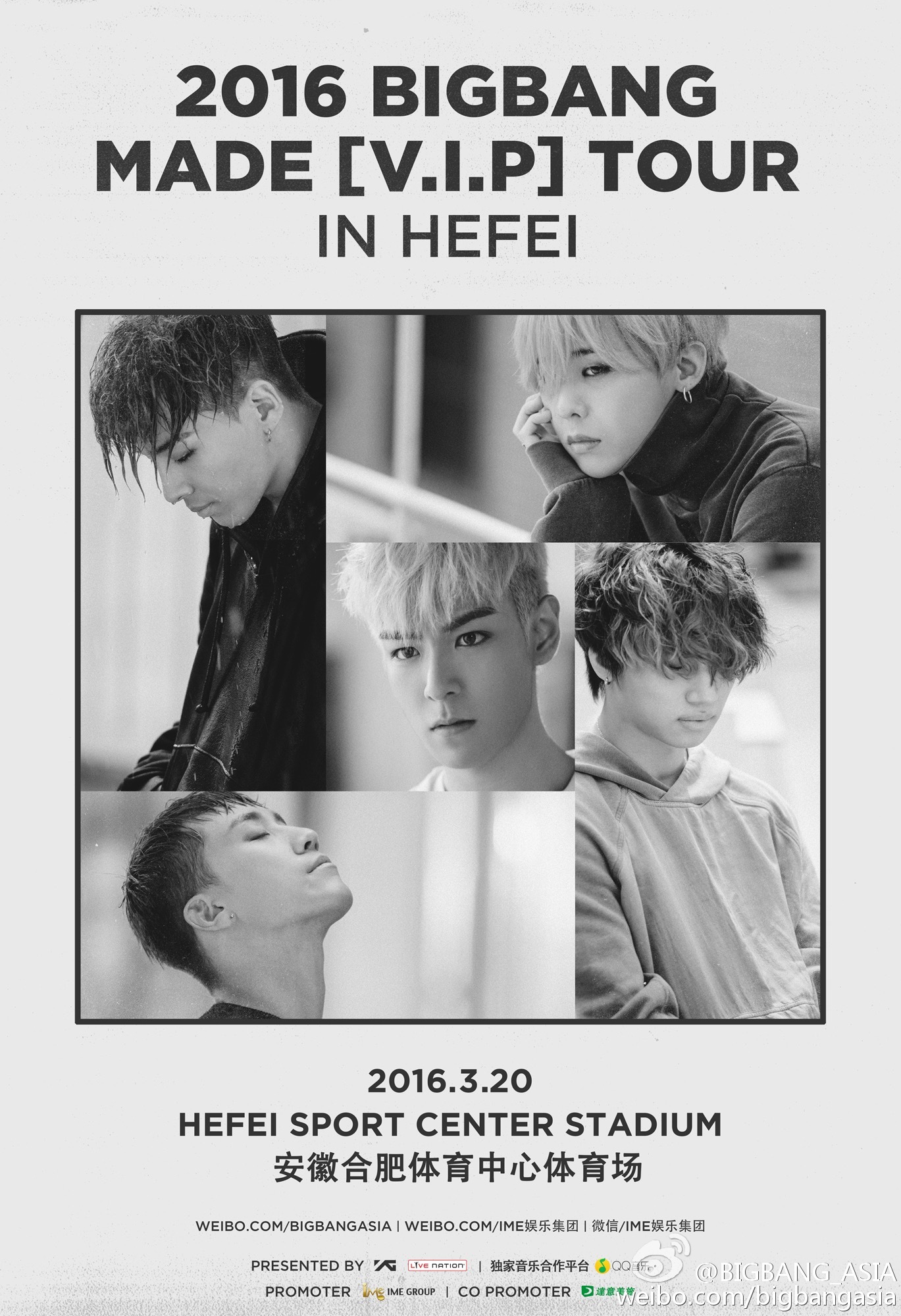 2016 BIGBANG MADE [V.I.P] TOUR IN Hefei