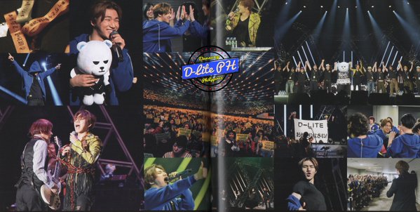 Japanese D-Lite Release Scans (15)