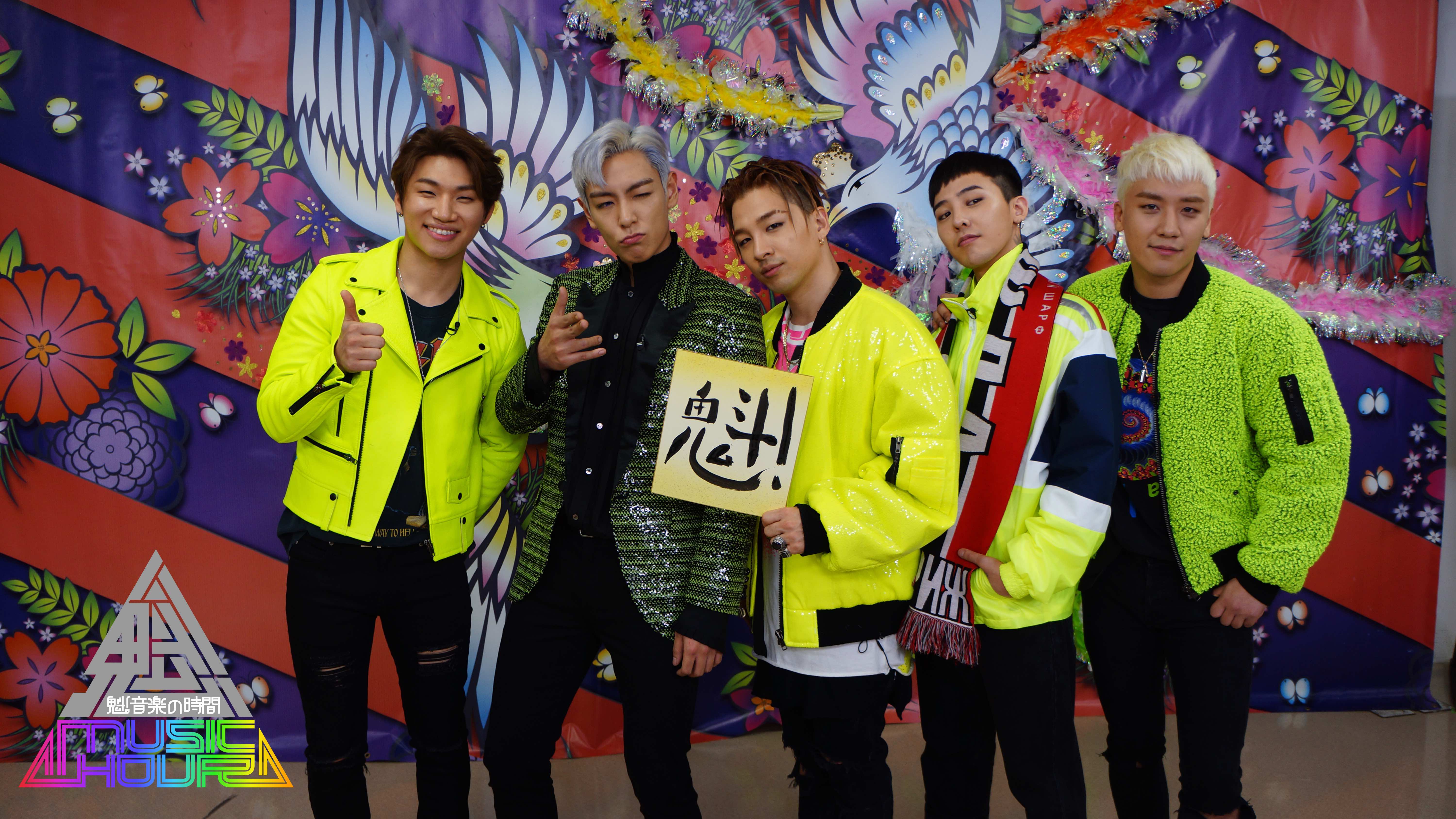BIGBANG Sakigake Music Hour