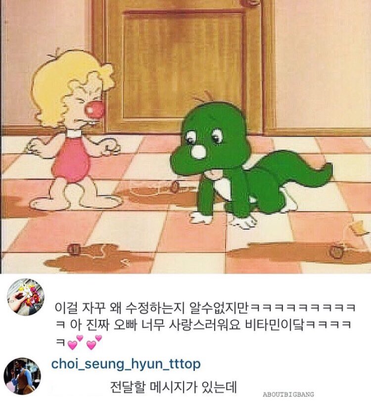 TOP Reply Instagram (1)