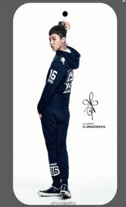 G-Dragon KappaChina 2016 (4)