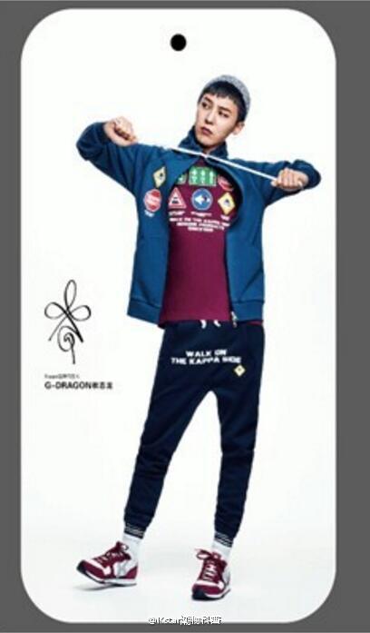 G-Dragon KappaChina 2016 (5)