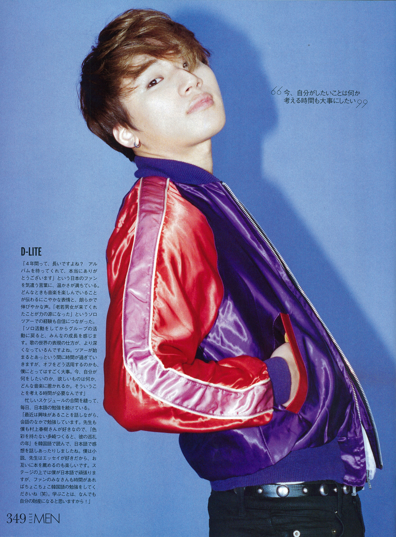 BIGBANG ELLE Scans TOPsDayDream (2)